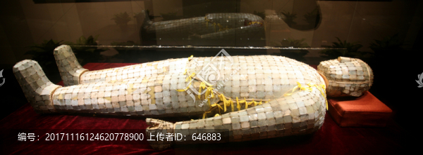 金縷玉衣,古代玉器,文物
