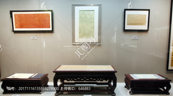 古代書畫
