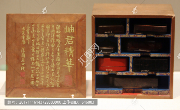 岫君硯臺(tái)盒,硯臺(tái)