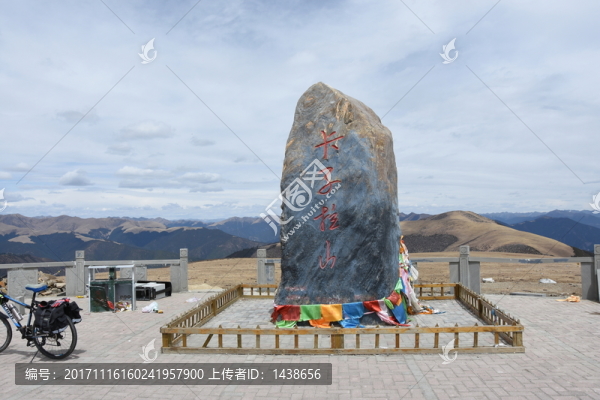 卡子拉山