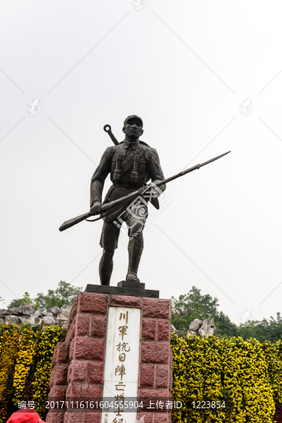 川軍抗日將士紀(jì)念碑