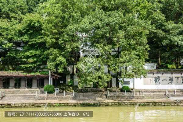 嚴(yán)子陵釣魚臺(tái)景