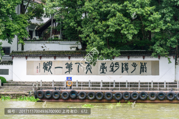 嚴(yán)子陵釣魚臺景區(qū)景觀