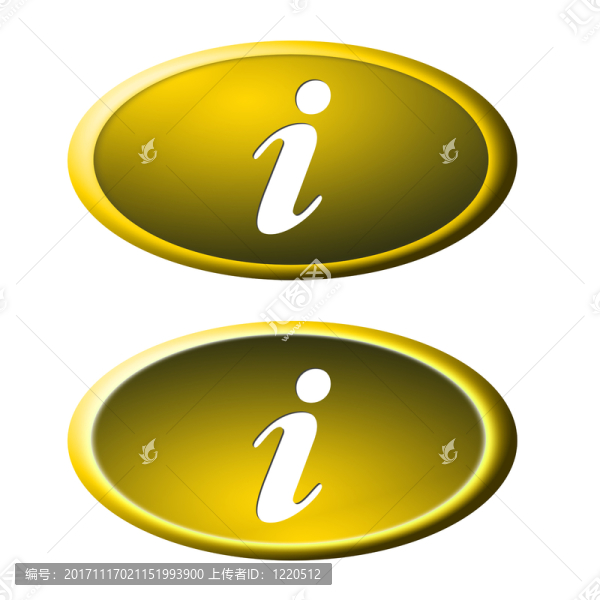 信息