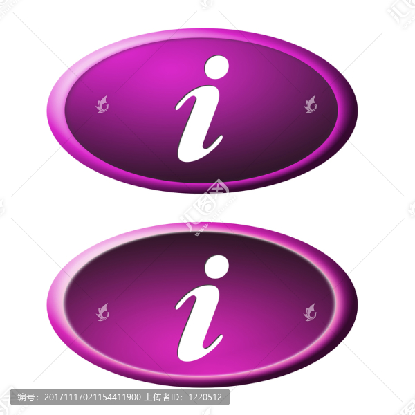 信息