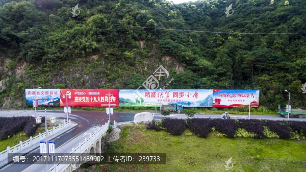 秋浦河畔廣告牌