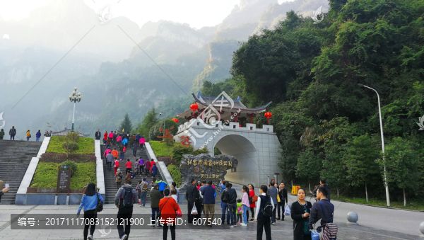 張家界森林公園