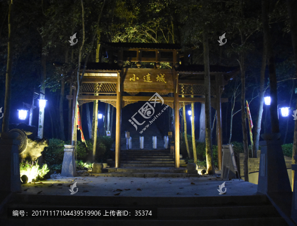 小連城