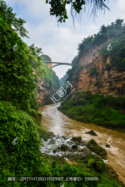 馬嶺河大峽谷