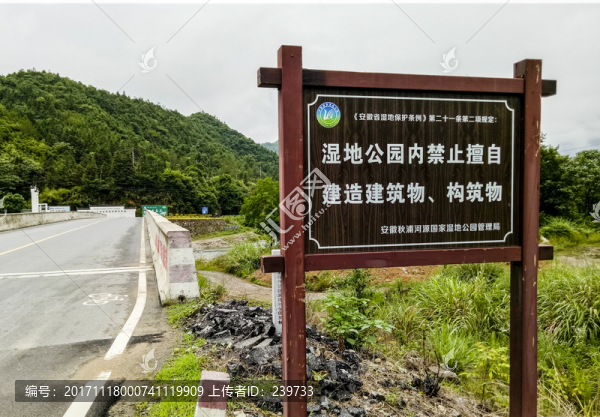 防腐木標(biāo)牌