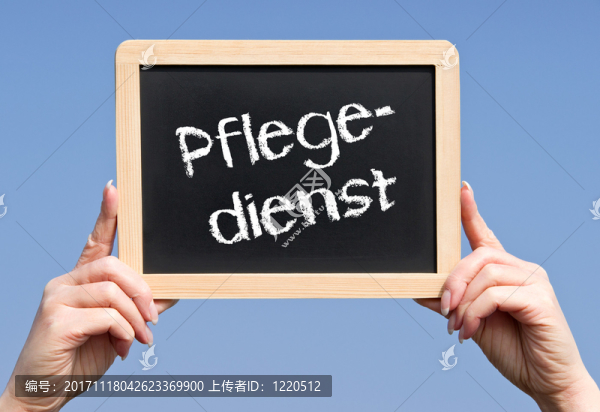 護(hù)理