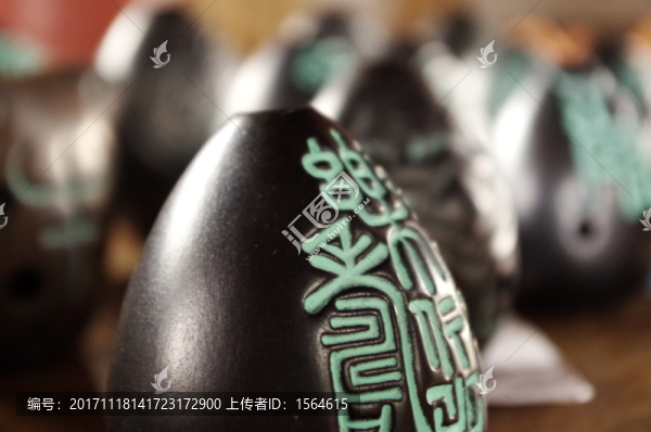 塤