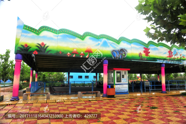 碰碰車樂園