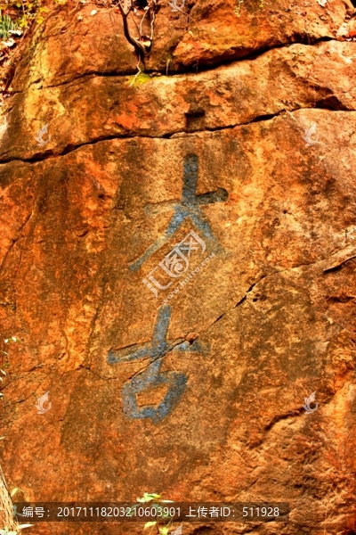 南京棲霞山