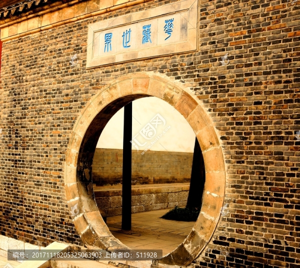 南京棲霞山
