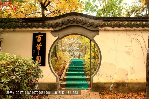南京棲霞山
