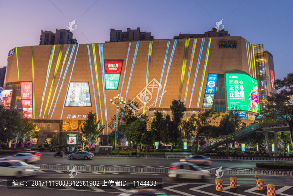 同德昆明廣場