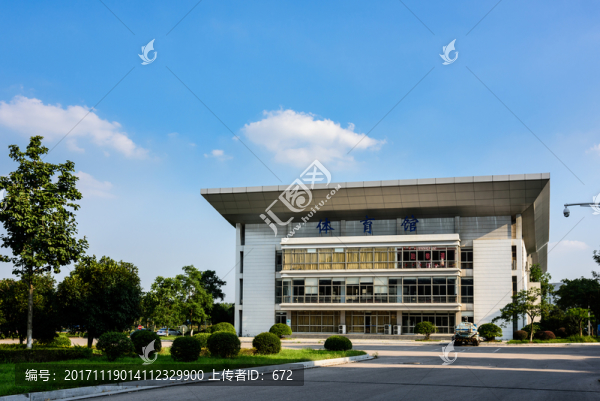 大學(xué)體育館