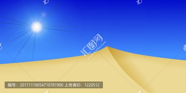 消遣