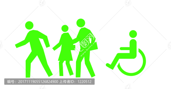 排除