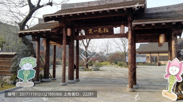 拈花一笑牌坊