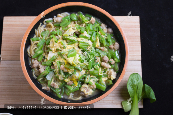 蕓豆面