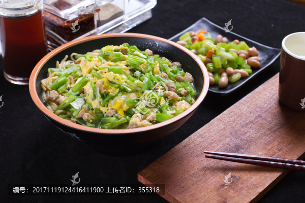 蕓豆面