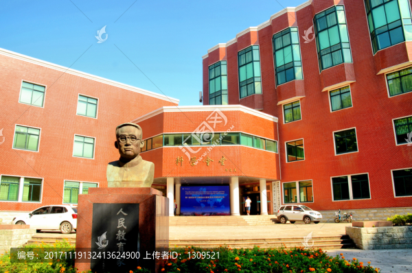華中師范大學(xué)科學(xué)會(huì)堂