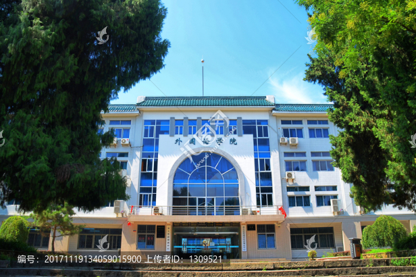 華中師范大學外國語學院