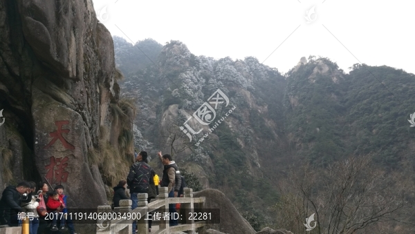 懸崖上的棧道