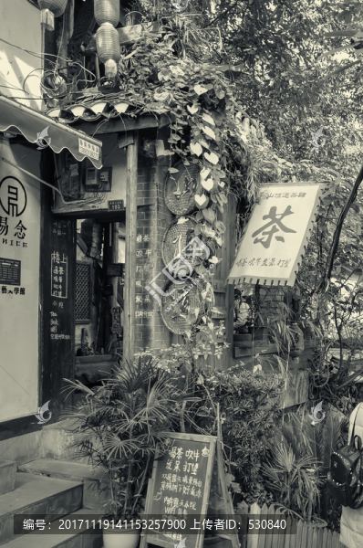 老重慶