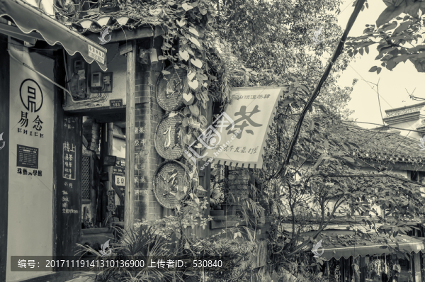 老重慶