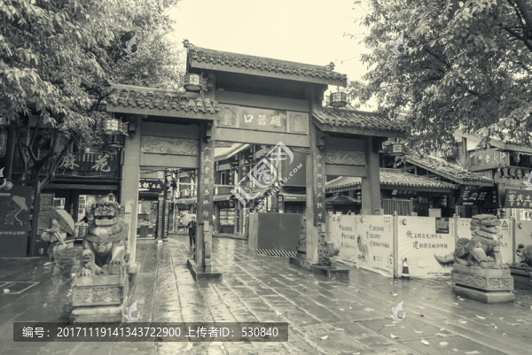 老重慶