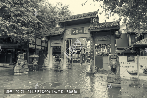 老重慶