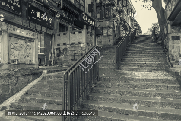 老重慶