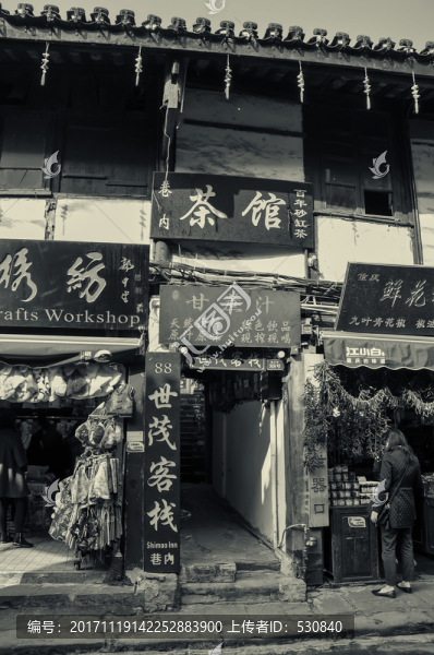 老重慶