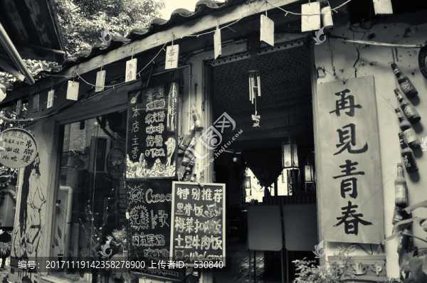 老重慶