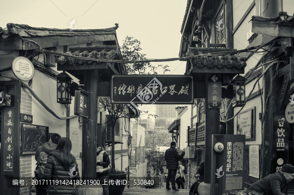 老重慶