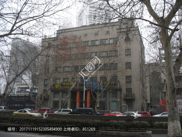 南京市郵局