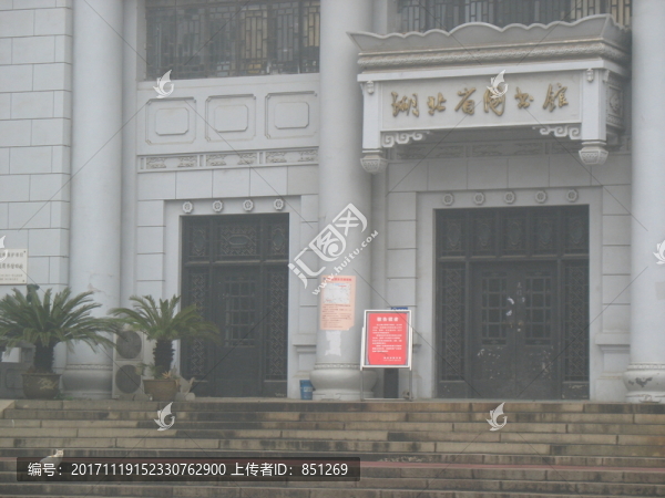 湖北省圖書館