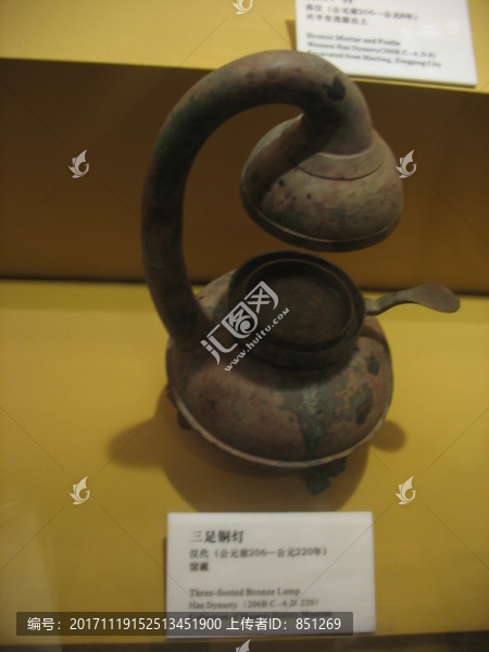 三足銅燈