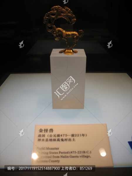 金怪獸