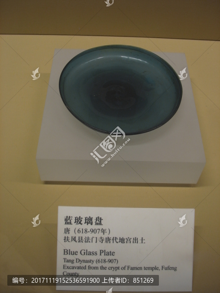 藍(lán)玻璃盤