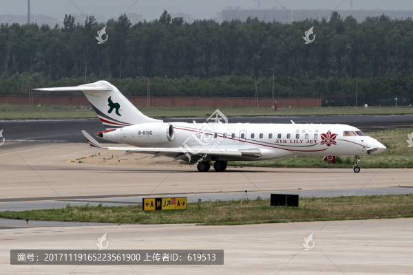 中一航空,公務(wù)機,飛機