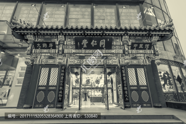 老濟(jì)南
