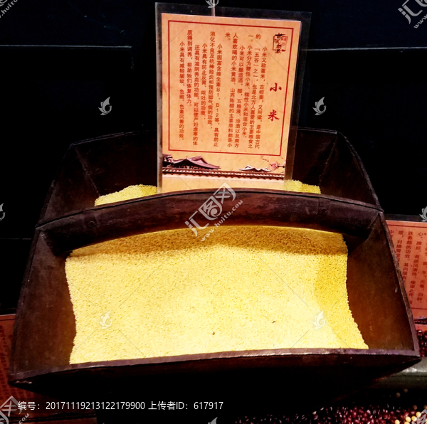 米斗,老物件