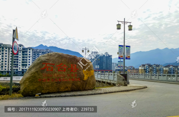 標(biāo)志石