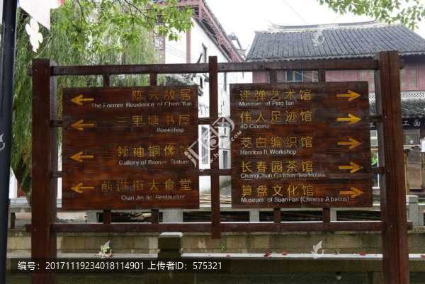 導(dǎo)視牌