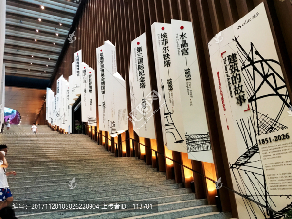 蘇州誠品書店