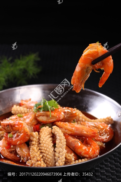 魷魚(yú)香辣蝦鍋?zhàn)? title=